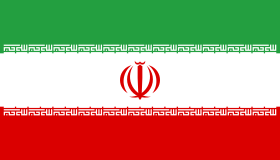 ايران U17