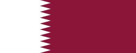 قطر U17